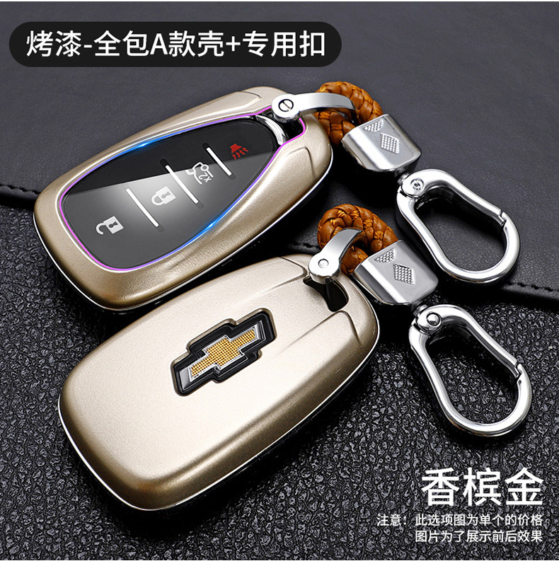 Suitable for Chevrolet New CruzeCovoz Chevrolet Folding Car Key Case Buckle Case Cover Men and Women Suitable for Chevrolet New CruzeCovoz Chevrolet Folding Car Key Case Buckle Case Cover Men and Women