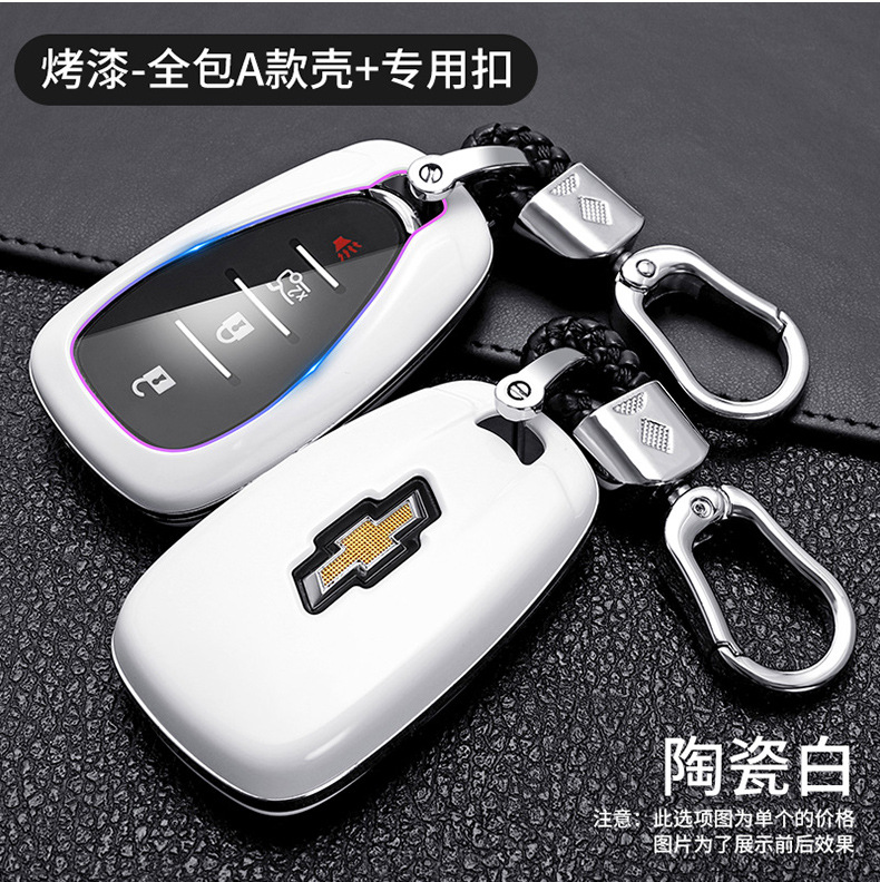 Suitable for Chevrolet New CruzeCovoz Chevrolet Folding Car Key Case Buckle Case Cover Men and Women Suitable for Chevrolet New CruzeCovoz Chevrolet Folding Car Key Case Buckle Case Cover Men and Women