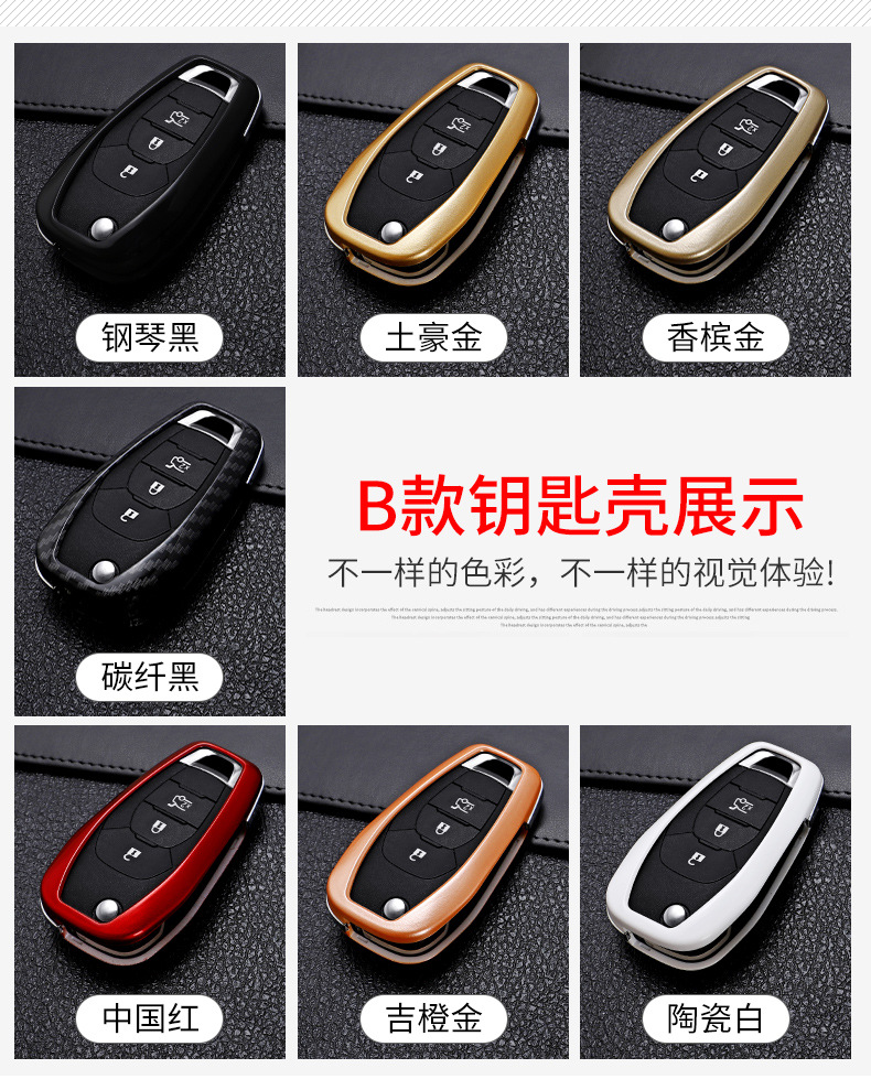 Suitable for Chevrolet New CruzeCovoz Chevrolet Folding Car Key Case Buckle Case Cover Men and Women Suitable for Chevrolet New CruzeCovoz Chevrolet Folding Car Key Case Buckle Case Cover Men and Women