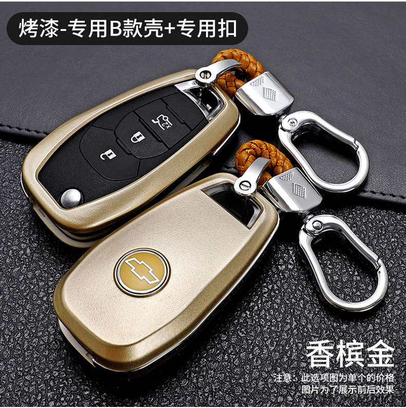 Suitable for Chevrolet New CruzeCovoz Chevrolet Folding Car Key Case Buckle Case Cover Men and Women Suitable for Chevrolet New CruzeCovoz Chevrolet Folding Car Key Case Buckle Case Cover Men and Women