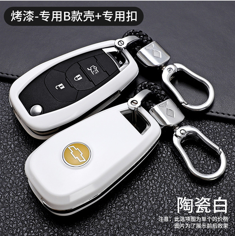 Suitable for Chevrolet New CruzeCovoz Chevrolet Folding Car Key Case Buckle Case Cover Men and Women Suitable for Chevrolet New CruzeCovoz Chevrolet Folding Car Key Case Buckle Case Cover Men and Women