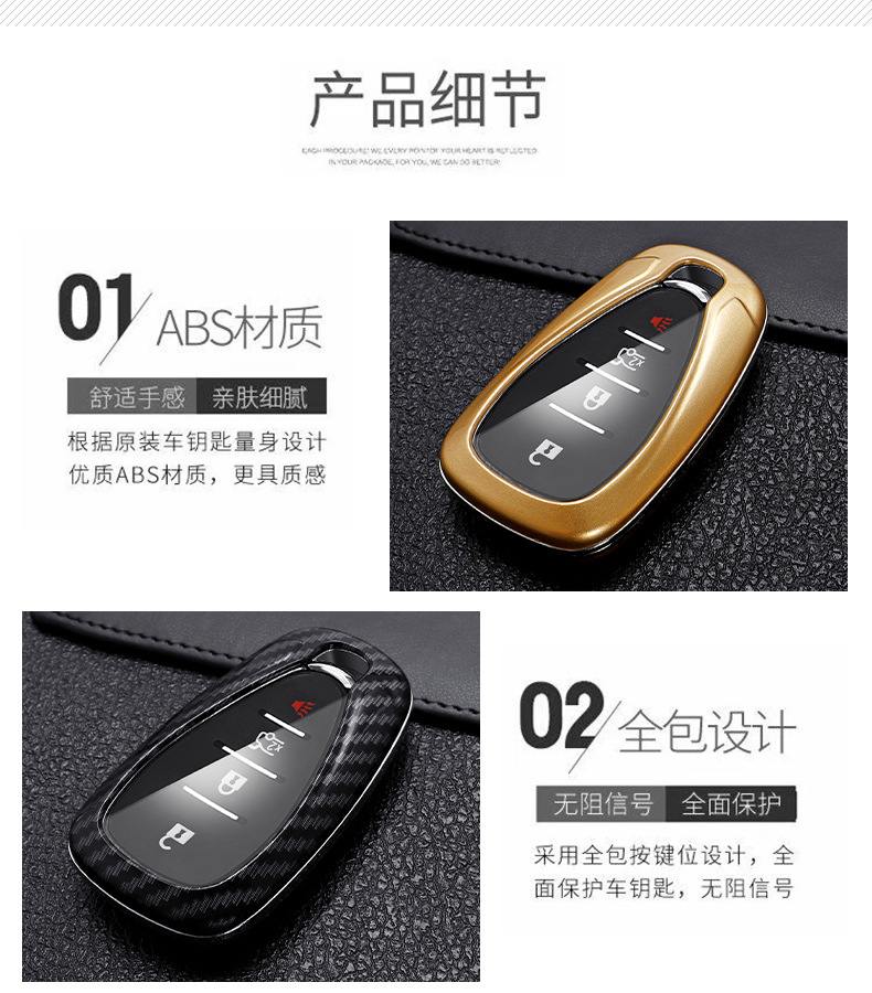 Suitable for Chevrolet New CruzeCovoz Chevrolet Folding Car Key Case Buckle Case Cover Men and Women Suitable for Chevrolet New CruzeCovoz Chevrolet Folding Car Key Case Buckle Case Cover Men and Women
