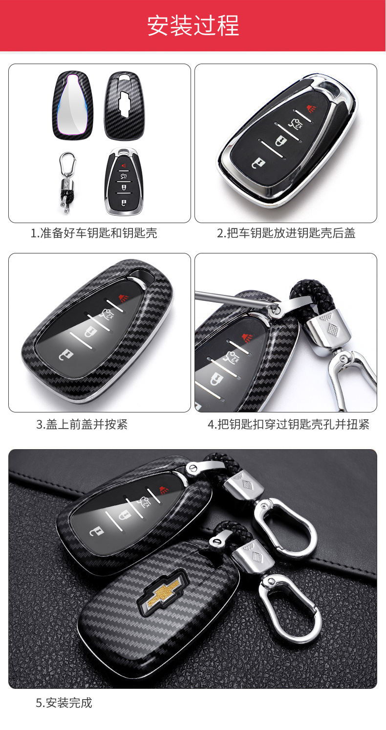 Suitable for Chevrolet New CruzeCovoz Chevrolet Folding Car Key Case Buckle Case Cover Men and Women Suitable for Chevrolet New CruzeCovoz Chevrolet Folding Car Key Case Buckle Case Cover Men and Women