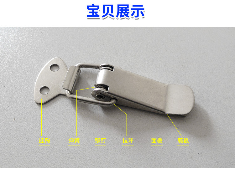Spring Strong Box Buckle Duck Tongue Buckle Flat Nozzle Quick Buckle Flight Case Mechanical AntiVibration Fast Buckle Spring Strong Box Buckle Duck Tongue Buckle Flat Nozzle Quick Buckle Flight Case Mechanical AntiVibration Fast Buckle