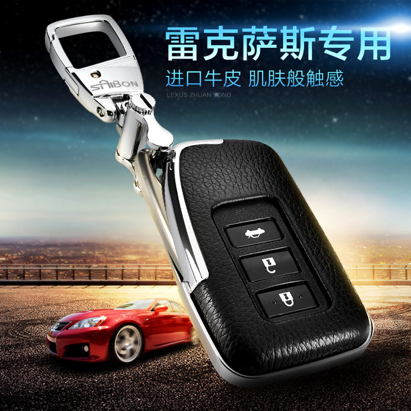 For Lexus RX200t Leather Key Bag Rx270t Ex250es300h Buckle Key Case Cover Plant