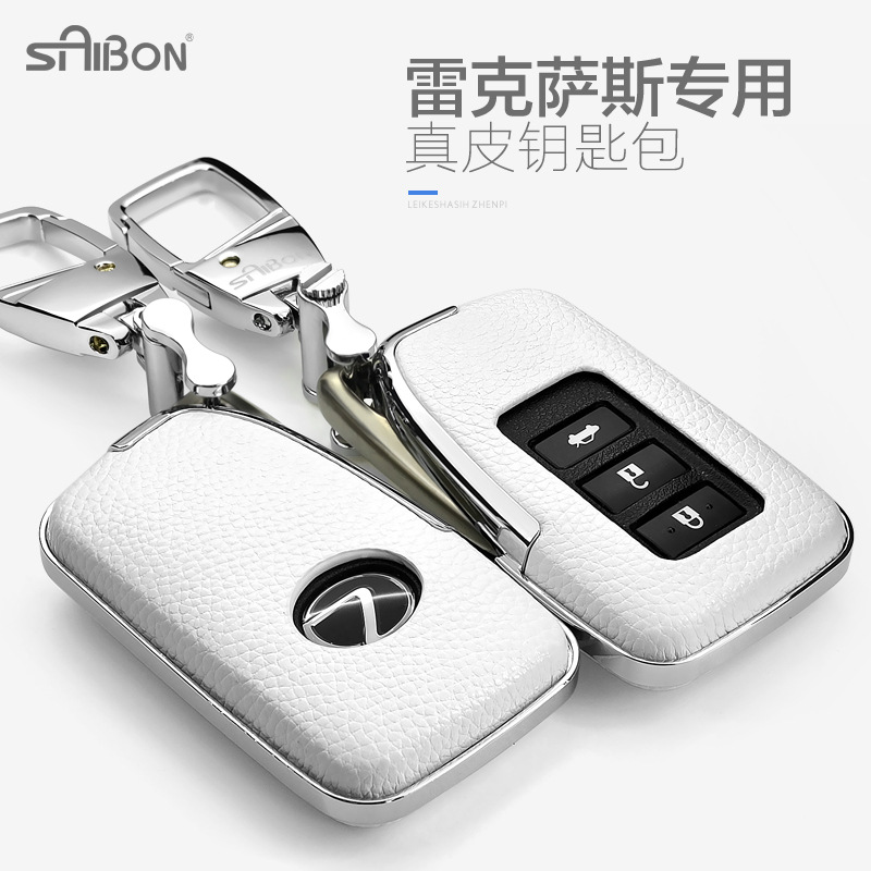 For Lexus RX200t Leather Key Bag Rx270t Ex250es300h Buckle Key Case Cover Plant