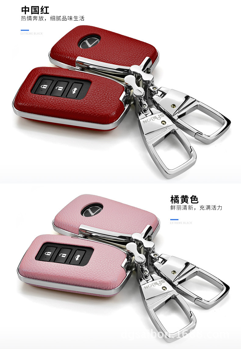 For Lexus RX200t Leather Key Bag Rx270t Ex250es300h Buckle Key Case Cover Plant For Lexus RX200t Leather Key Bag Rx270t Ex250es300h Buckle Key Case Cover Plant