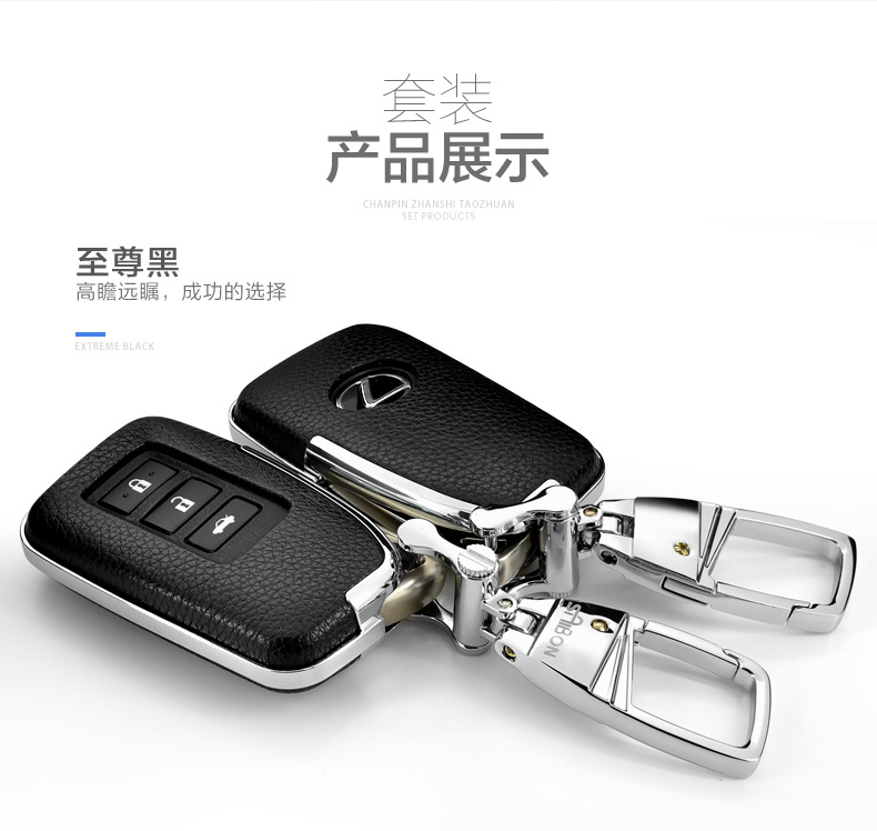 For Lexus RX200t Leather Key Bag Rx270t Ex250es300h Buckle Key Case Cover Plant For Lexus RX200t Leather Key Bag Rx270t Ex250es300h Buckle Key Case Cover Plant