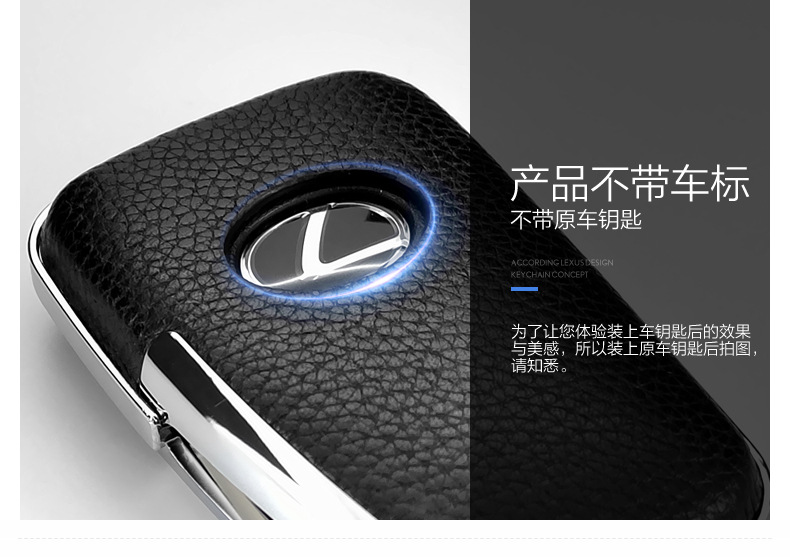 For Lexus RX200t Leather Key Bag Rx270t Ex250es300h Buckle Key Case Cover Plant For Lexus RX200t Leather Key Bag Rx270t Ex250es300h Buckle Key Case Cover Plant