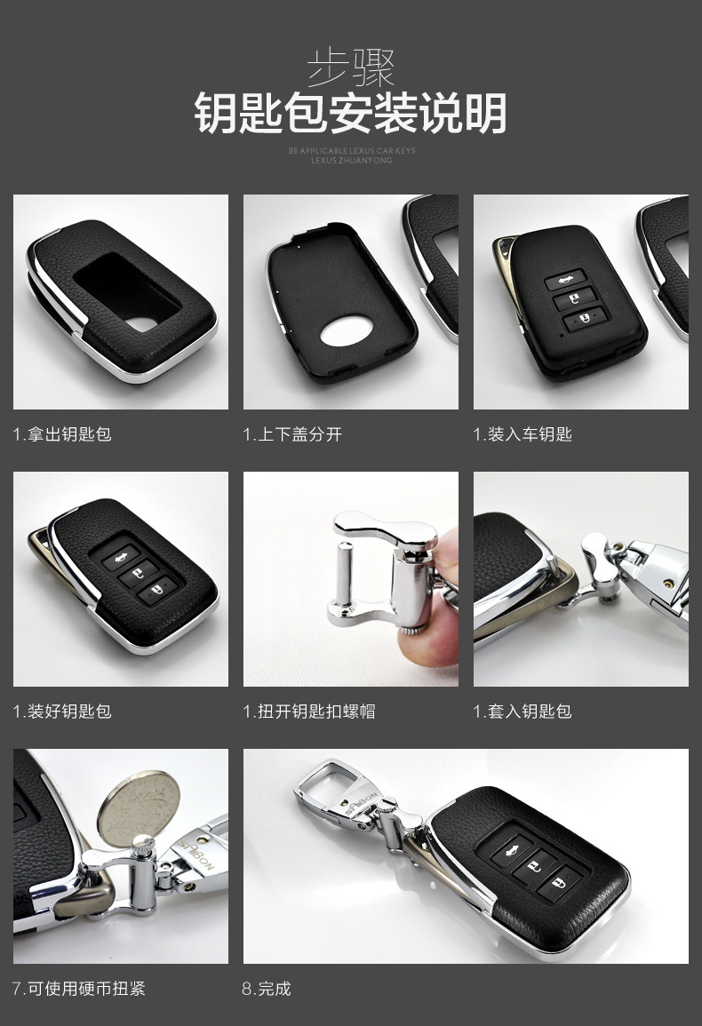 For Lexus RX200t Leather Key Bag Rx270t Ex250es300h Buckle Key Case Cover Plant For Lexus RX200t Leather Key Bag Rx270t Ex250es300h Buckle Key Case Cover Plant