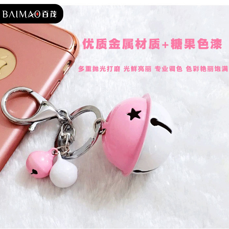 Korean Style Creative Metal Candy Color Bell Key Buckle Women&#039;s DIY Phone Case Accessories Couple Bags Pendant Wholesale