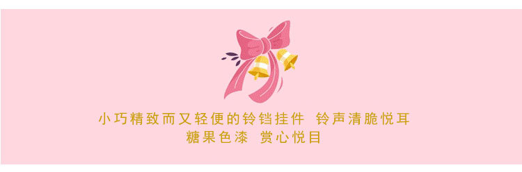 Korean Style Creative Metal Candy Color Bell Key Buckle Women's DIY Phone Case Accessories Couple Bags Pendant Wholesale Korean Style Creative Metal Candy Color Bell Key Buckle Women's DIY Phone Case Accessories Couple Bags Pendant Wholesale