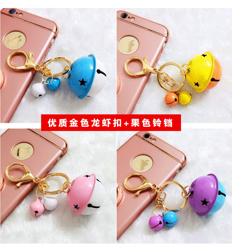 Korean Style Creative Metal Candy Color Bell Key Buckle Women's DIY Phone Case Accessories Couple Bags Pendant Wholesale Korean Style Creative Metal Candy Color Bell Key Buckle Women's DIY Phone Case Accessories Couple Bags Pendant Wholesale