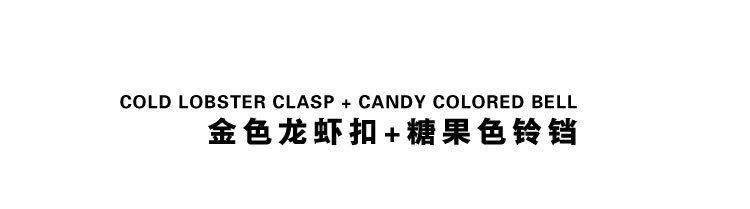 Korean Style Creative Metal Candy Color Bell Key Buckle Women's DIY Phone Case Accessories Couple Bags Pendant Wholesale Korean Style Creative Metal Candy Color Bell Key Buckle Women's DIY Phone Case Accessories Couple Bags Pendant Wholesale