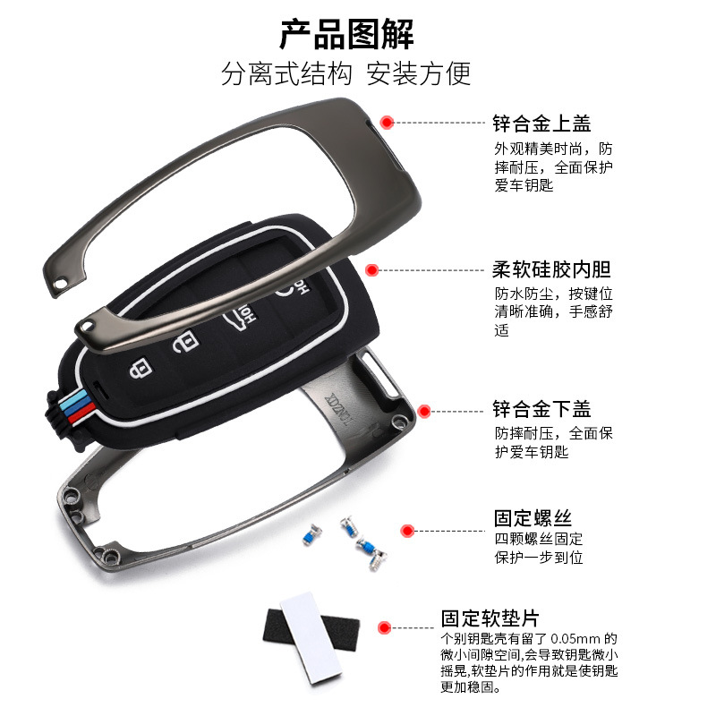 Applicable to 2021 Beijing Modern New Tucson L Key Cover Fifth Generation Case Buckle Car Key Case Factory Direct Sales