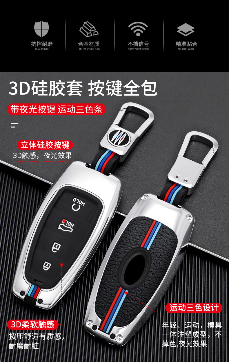Applicable to 2021 Beijing Modern New Tucson L Key Cover Fifth Generation Case Buckle Car Key Case Factory Direct Sales Applicable to 2021 Beijing Modern New Tucson L Key Cover Fifth Generation Case Buckle Car Key Case Factory Direct Sales