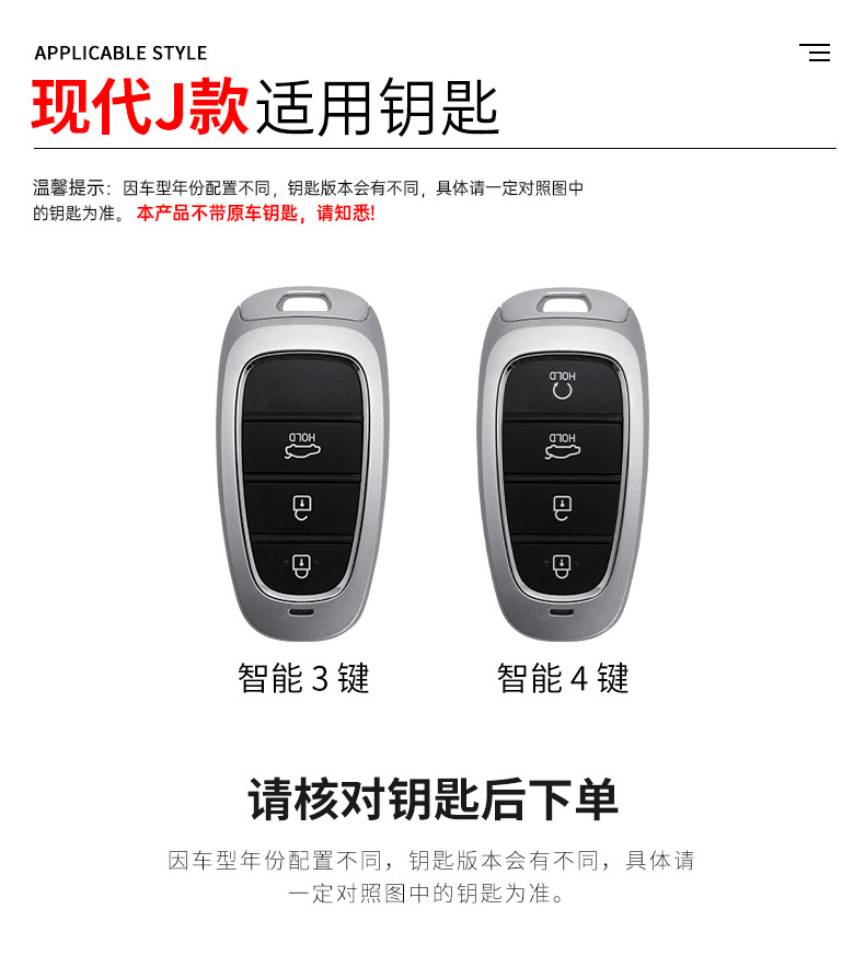 Applicable to 2021 Beijing Modern New Tucson L Key Cover Fifth Generation Case Buckle Car Key Case Factory Direct Sales Applicable to 2021 Beijing Modern New Tucson L Key Cover Fifth Generation Case Buckle Car Key Case Factory Direct Sales