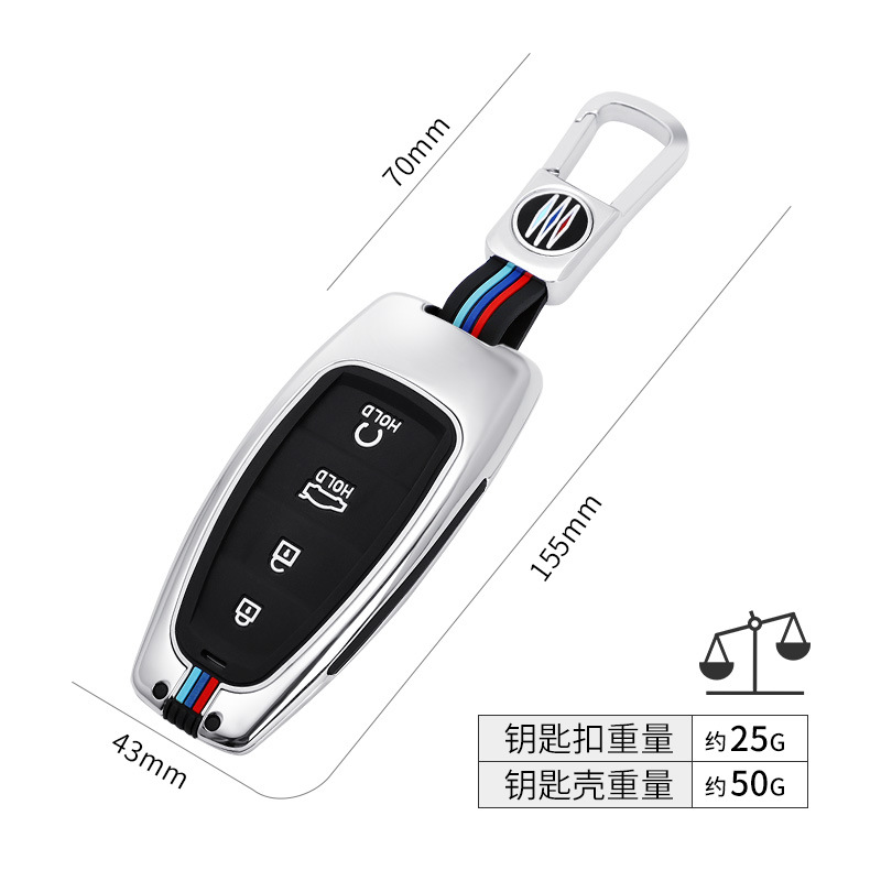 Applicable to 2021 Beijing Modern New Tucson L Key Cover Fifth Generation Case Buckle Car Key Case Factory Direct Sales