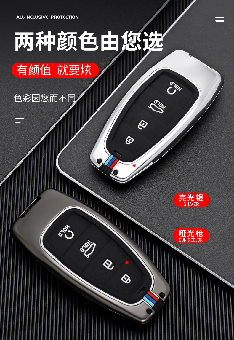 Applicable to 2021 Beijing Modern New Tucson L Key Cover Fifth Generation Case Buckle Car Key Case Factory Direct Sales Applicable to 2021 Beijing Modern New Tucson L Key Cover Fifth Generation Case Buckle Car Key Case Factory Direct Sales