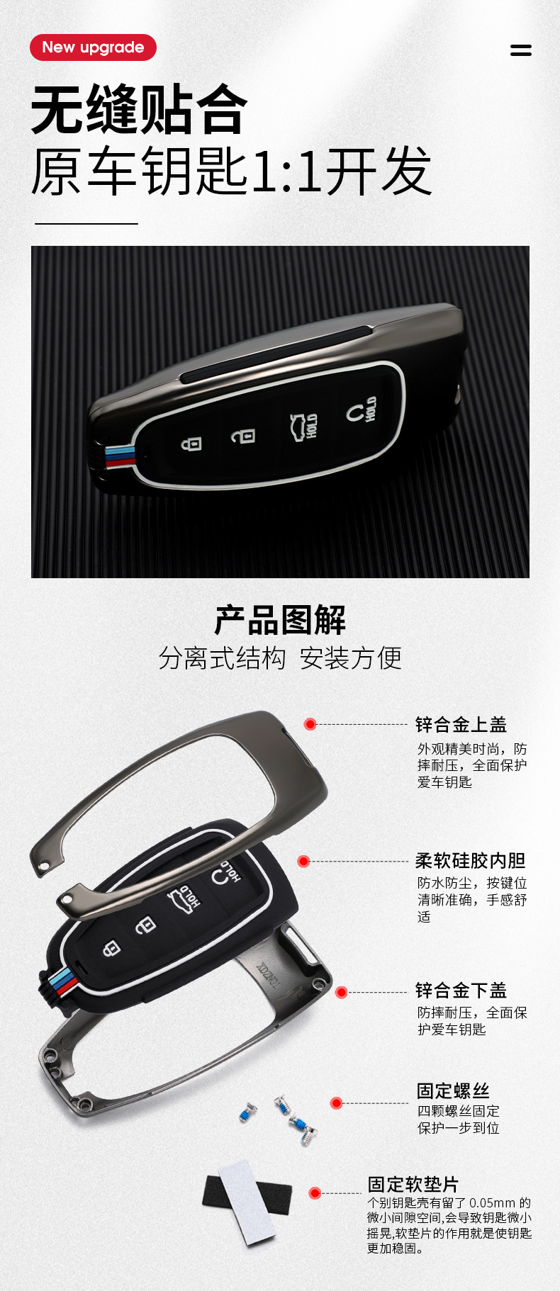 Applicable to 2021 Beijing Modern New Tucson L Key Cover Fifth Generation Case Buckle Car Key Case Factory Direct Sales Applicable to 2021 Beijing Modern New Tucson L Key Cover Fifth Generation Case Buckle Car Key Case Factory Direct Sales