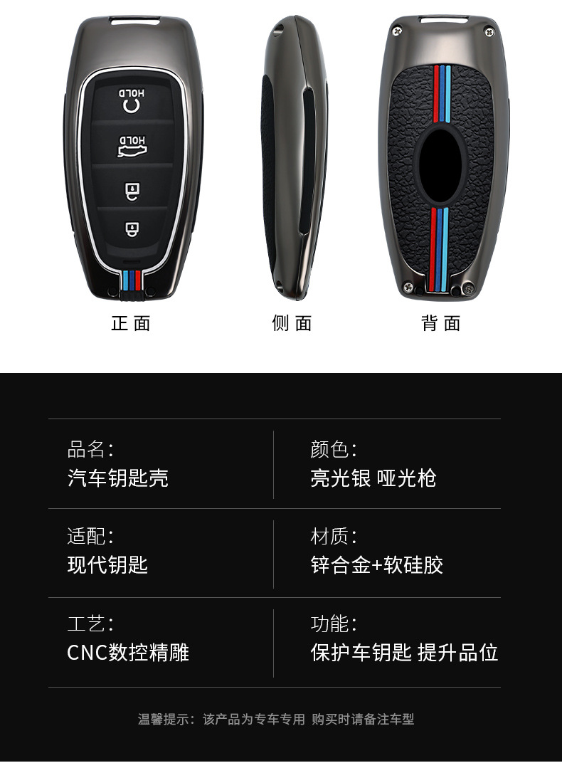 Applicable to 2021 Beijing Modern New Tucson L Key Cover Fifth Generation Case Buckle Car Key Case Factory Direct Sales Applicable to 2021 Beijing Modern New Tucson L Key Cover Fifth Generation Case Buckle Car Key Case Factory Direct Sales