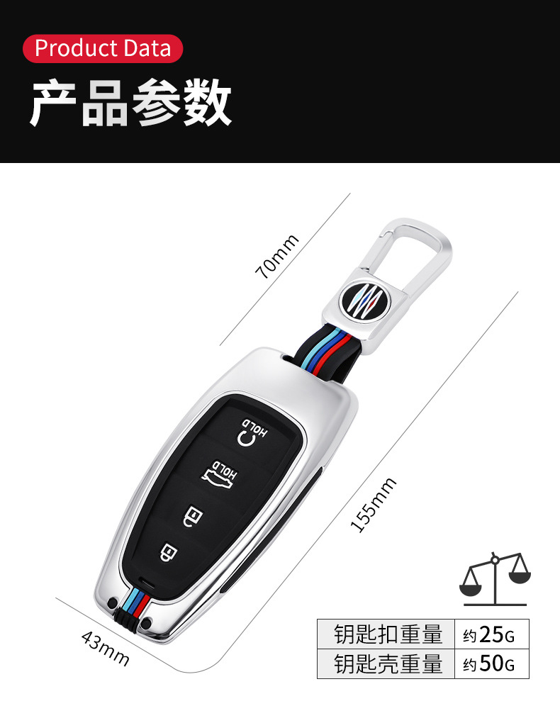 Applicable to 2021 Beijing Modern New Tucson L Key Cover Fifth Generation Case Buckle Car Key Case Factory Direct Sales Applicable to 2021 Beijing Modern New Tucson L Key Cover Fifth Generation Case Buckle Car Key Case Factory Direct Sales