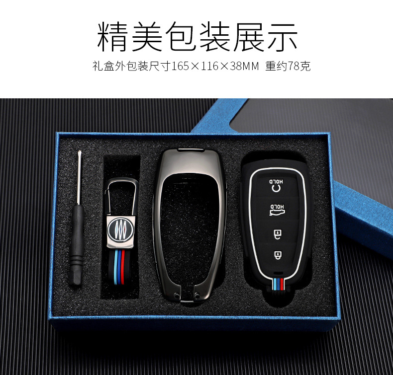 Applicable to 2021 Beijing Modern New Tucson L Key Cover Fifth Generation Case Buckle Car Key Case Factory Direct Sales Applicable to 2021 Beijing Modern New Tucson L Key Cover Fifth Generation Case Buckle Car Key Case Factory Direct Sales