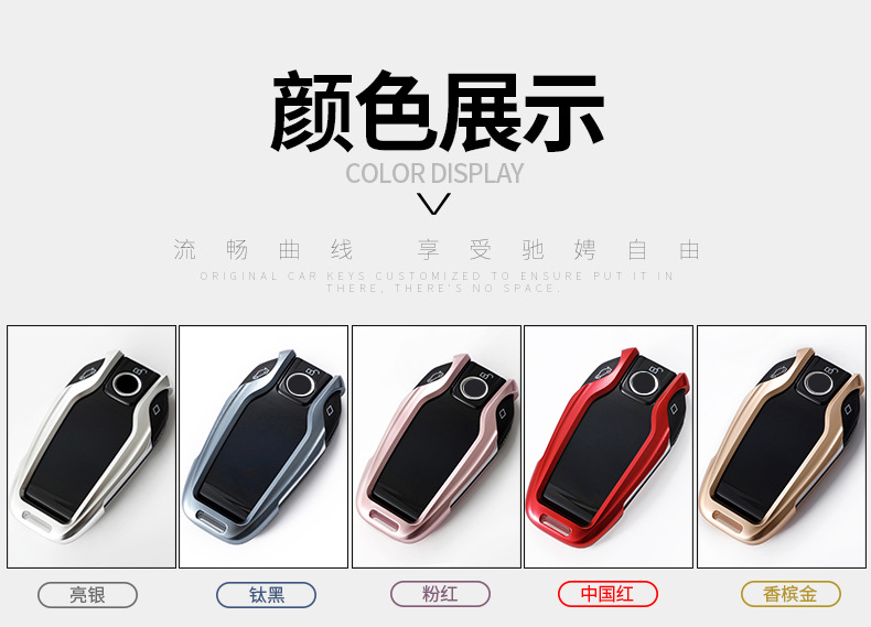 Suitable for BMW LCD Key Case 7 Series 5 Series Key Case Key Protector Bag Buckle Protective Shell Metal Aluminum Alloy Suitable for BMW LCD Key Case 7 Series 5 Series Key Case Key Protector Bag Buckle Protective Shell Metal Aluminum Alloy