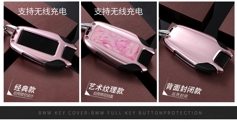 Suitable for BMW LCD Key Case 7 Series 5 Series Key Case Key Protector Bag Buckle Protective Shell Metal Aluminum Alloy Suitable for BMW LCD Key Case 7 Series 5 Series Key Case Key Protector Bag Buckle Protective Shell Metal Aluminum Alloy
