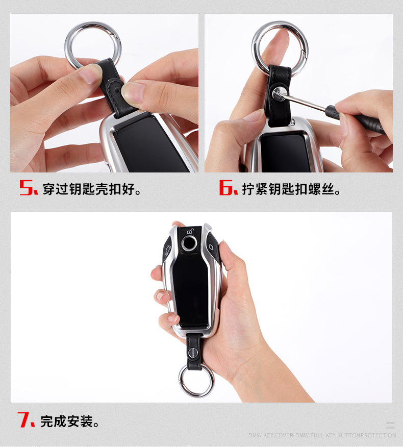 Suitable for BMW LCD Key Case 7 Series 5 Series Key Case Key Protector Bag Buckle Protective Shell Metal Aluminum Alloy Suitable for BMW LCD Key Case 7 Series 5 Series Key Case Key Protector Bag Buckle Protective Shell Metal Aluminum Alloy