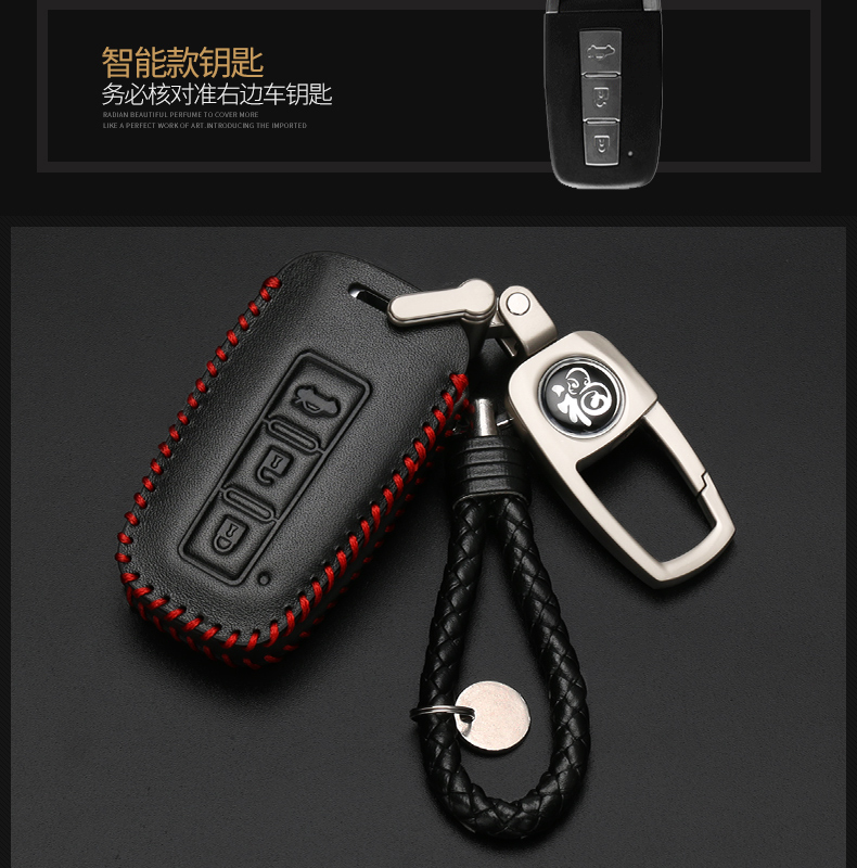 Applicable to Haima S5 Key Cover S5young Youth Edition Second Generation M3m6 Key Case Car Case Buckle Modification Applicable to Haima S5 Key Cover S5young Youth Edition Second Generation M3m6 Key Case Car Case Buckle Modification