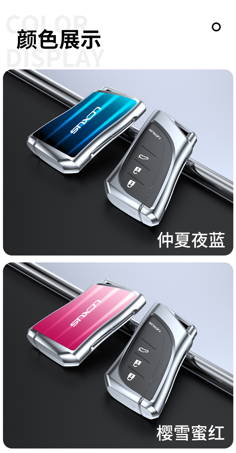 Applicable to Lexus ES200 Key Cover Rx300h Car NX200 Lingzhi Ux260h Buckle Key Case Cover Applicable to Lexus ES200 Key Cover Rx300h Car NX200 Lingzhi Ux260h Buckle Key Case Cover