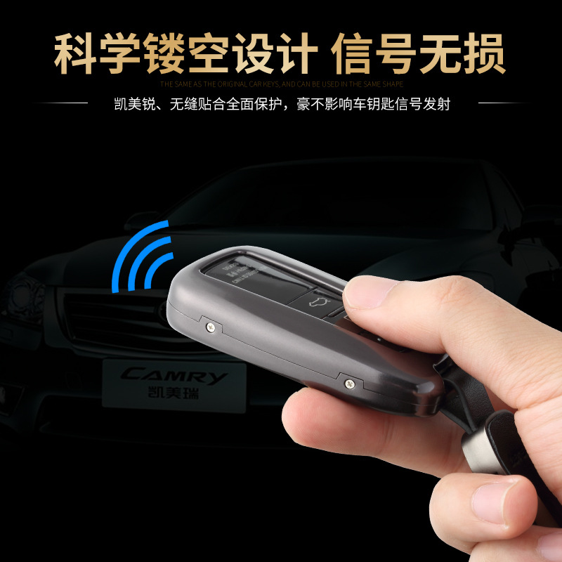 18 Camry Key Case Brand New Prado C- HR Car Remote Key Cover Metal Shell Buckle Protective Buckle