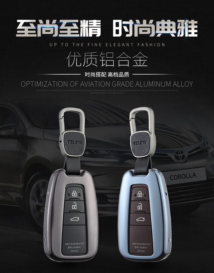 18 Camry Key Case Brand New Prado C- HR Car Remote Key Cover Metal Shell Buckle Protective Buckle 18 Camry Key Case Brand New Prado C- HR Car Remote Key Cover Metal Shell Buckle Protective Buckle