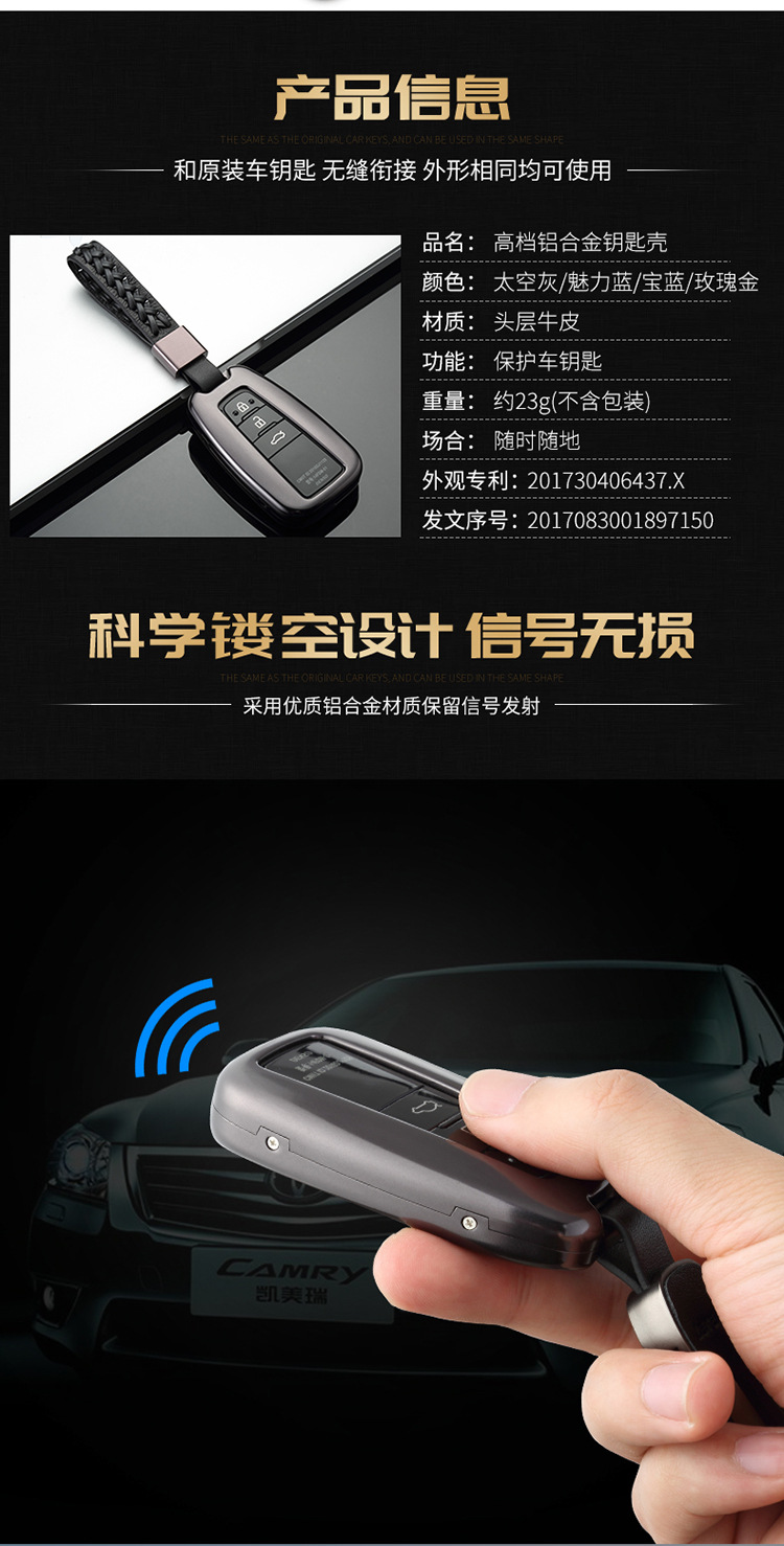 18 Camry Key Case Brand New Prado C- HR Car Remote Key Cover Metal Shell Buckle Protective Buckle 18 Camry Key Case Brand New Prado C- HR Car Remote Key Cover Metal Shell Buckle Protective Buckle