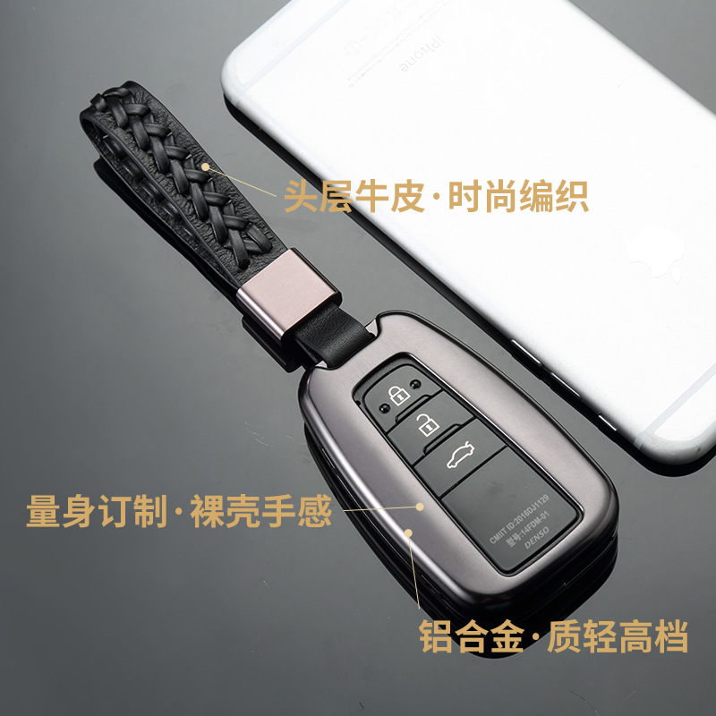 18 Camry Key Case Brand New Prado C- HR Car Remote Key Cover Metal Shell Buckle Protective Buckle