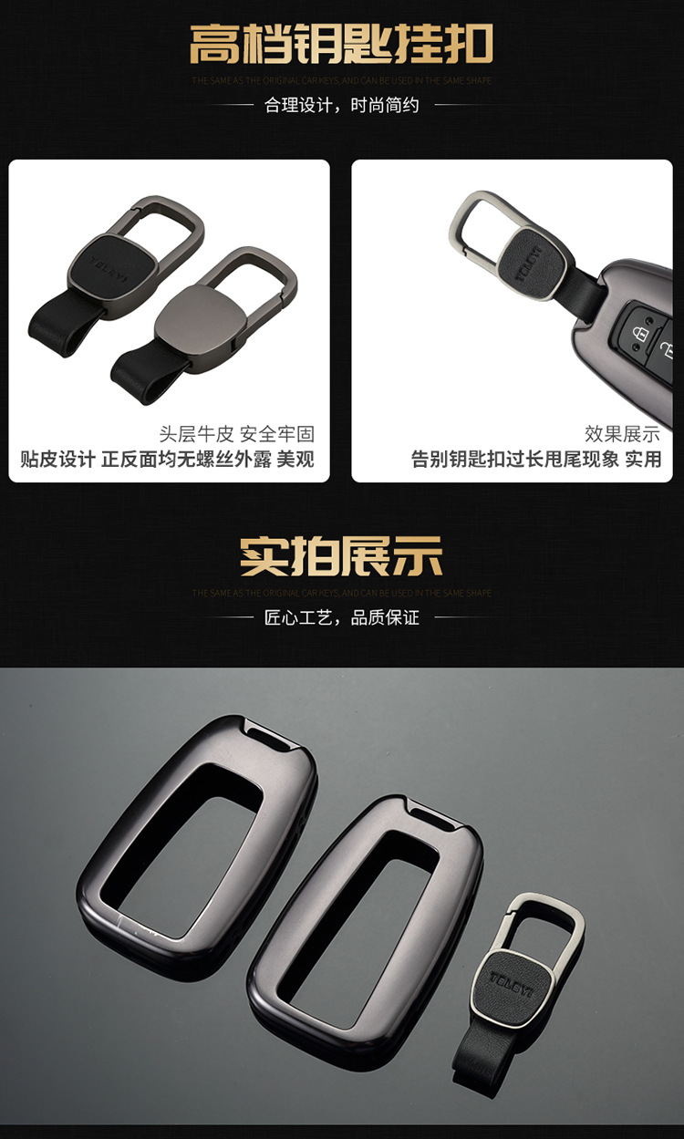 18 Camry Key Case Brand New Prado C- HR Car Remote Key Cover Metal Shell Buckle Protective Buckle 18 Camry Key Case Brand New Prado C- HR Car Remote Key Cover Metal Shell Buckle Protective Buckle
