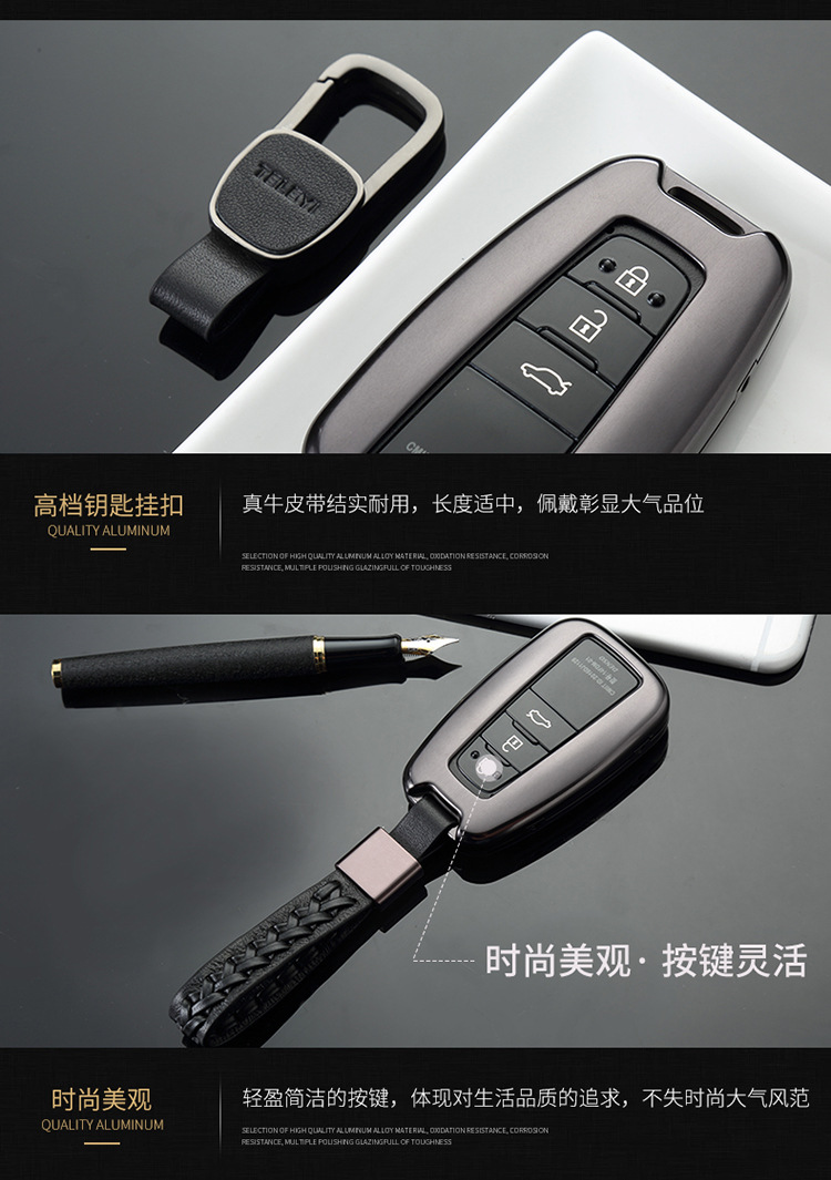 18 Camry Key Case Brand New Prado C- HR Car Remote Key Cover Metal Shell Buckle Protective Buckle 18 Camry Key Case Brand New Prado C- HR Car Remote Key Cover Metal Shell Buckle Protective Buckle