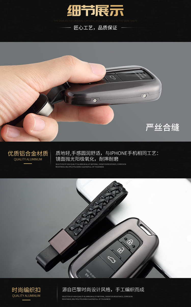 18 Camry Key Case Brand New Prado C- HR Car Remote Key Cover Metal Shell Buckle Protective Buckle 18 Camry Key Case Brand New Prado C- HR Car Remote Key Cover Metal Shell Buckle Protective Buckle