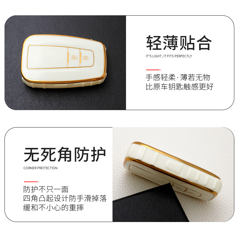 Suitable for Toyota Key Cover Camry Prado Buckle Vichi Carola Two Key Key Case Highlander Shell Crown