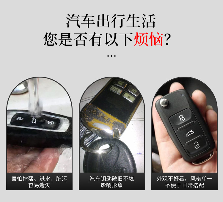 Suitable for Toyota Key Cover Camry Prado Buckle Vichi Carola Two Key Key Case Highlander Shell Crown Suitable for Toyota Key Cover Camry Prado Buckle Vichi Carola Two Key Key Case Highlander Shell Crown