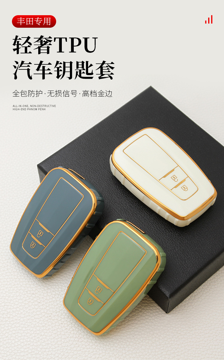 Suitable for Toyota Key Cover Camry Prado Buckle Vichi Carola Two Key Key Case Highlander Shell Crown Suitable for Toyota Key Cover Camry Prado Buckle Vichi Carola Two Key Key Case Highlander Shell Crown
