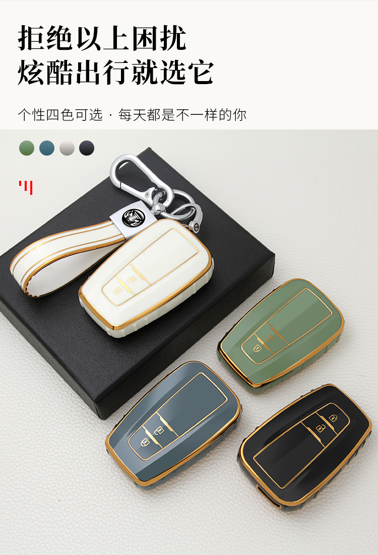 Suitable for Toyota Key Cover Camry Prado Buckle Vichi Carola Two Key Key Case Highlander Shell Crown Suitable for Toyota Key Cover Camry Prado Buckle Vichi Carola Two Key Key Case Highlander Shell Crown