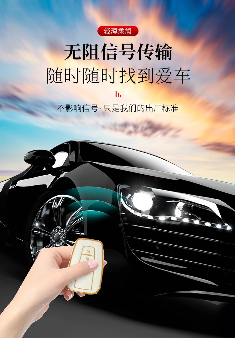 Suitable for Toyota Key Cover Camry Prado Buckle Vichi Carola Two Key Key Case Highlander Shell Crown Suitable for Toyota Key Cover Camry Prado Buckle Vichi Carola Two Key Key Case Highlander Shell Crown