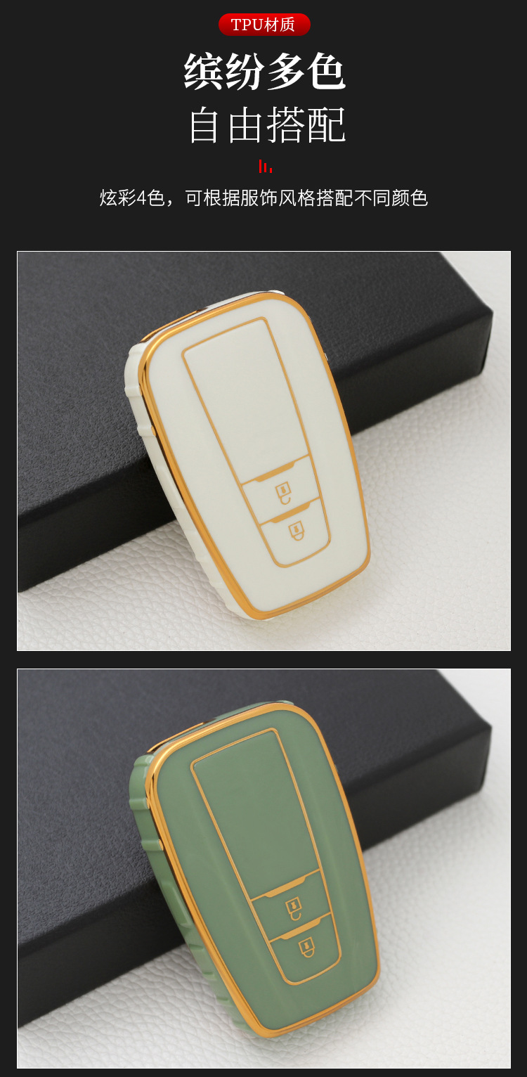 Suitable for Toyota Key Cover Camry Prado Buckle Vichi Carola Two Key Key Case Highlander Shell Crown Suitable for Toyota Key Cover Camry Prado Buckle Vichi Carola Two Key Key Case Highlander Shell Crown