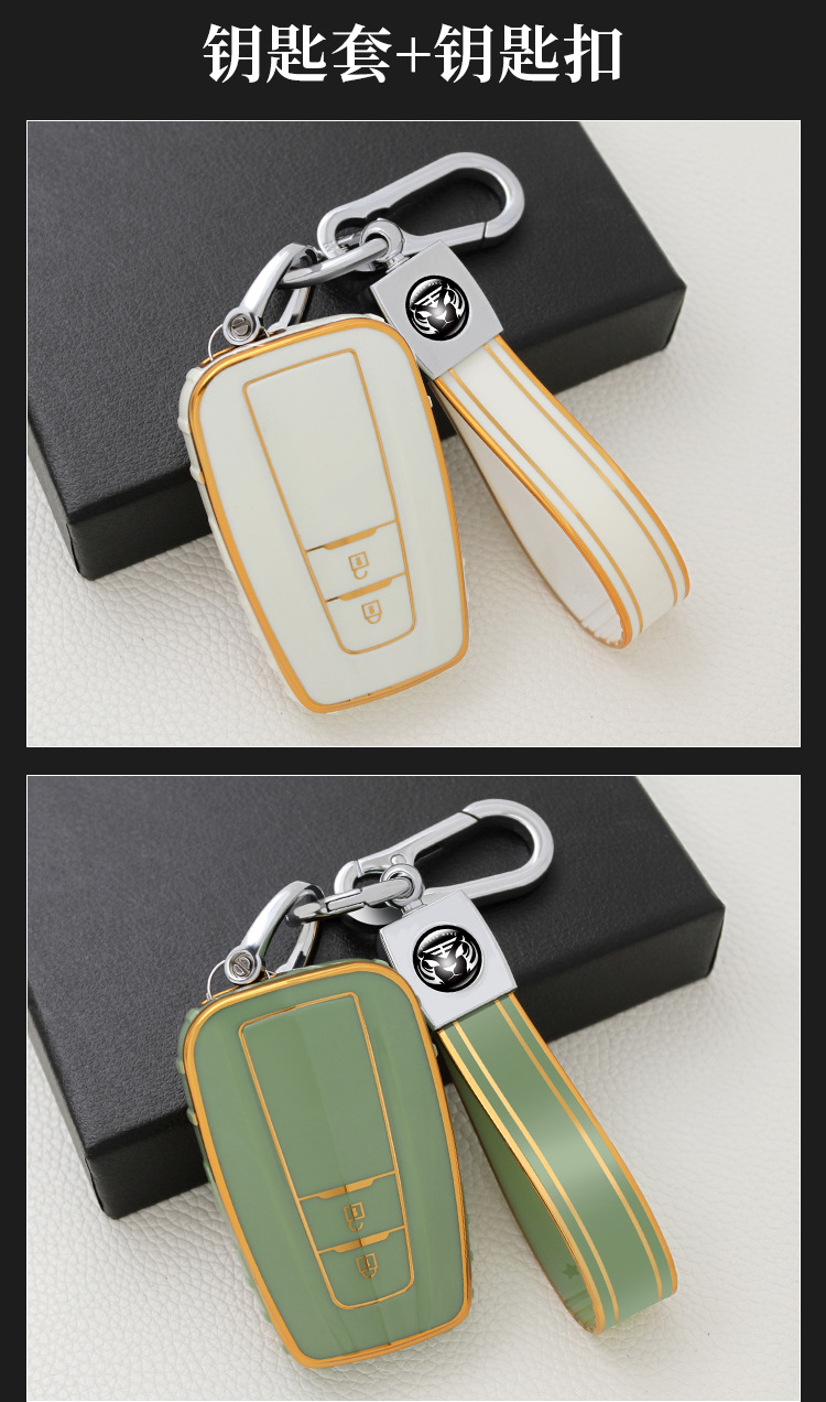 Suitable for Toyota Key Cover Camry Prado Buckle Vichi Carola Two Key Key Case Highlander Shell Crown Suitable for Toyota Key Cover Camry Prado Buckle Vichi Carola Two Key Key Case Highlander Shell Crown