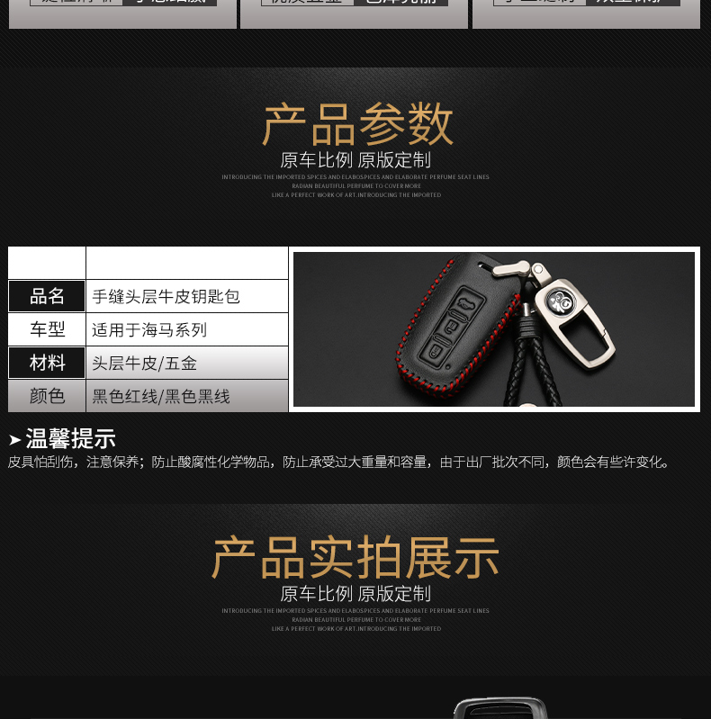 Applicable to Haima S5 Key Cover S5young Youth Edition Second Generation M3m6 Key Case Car Case Buckle Modification Applicable to Haima S5 Key Cover S5young Youth Edition Second Generation M3m6 Key Case Car Case Buckle Modification
