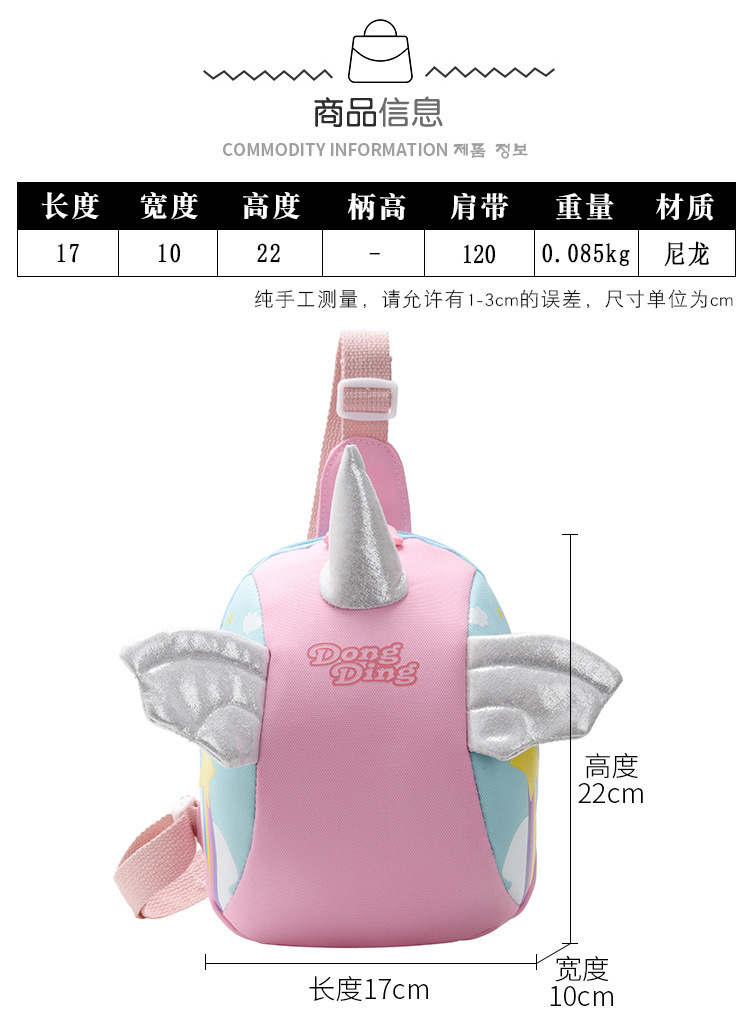 Princess Crossbody Bag Trend Children's Fashion Cartoon Bag  Baby Unicorn Chest Bag Girl princess Crossbody Bag Trend