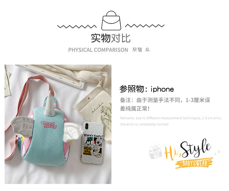 Princess Crossbody Bag Trend Children's Fashion Cartoon Bag  Baby Unicorn Chest Bag Girl princess Crossbody Bag Trend