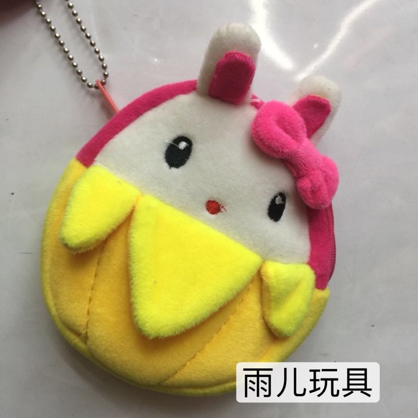 My Stuffed bag coin purse banana purse cartoon bag Stuffed purse